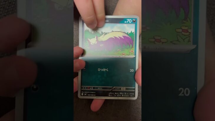 ［ポケカ］新弾　ニンジャスピナー　パック開封6 SR！  #pokemon #pokemoncards #pokemontcg #pokemontcgpocket