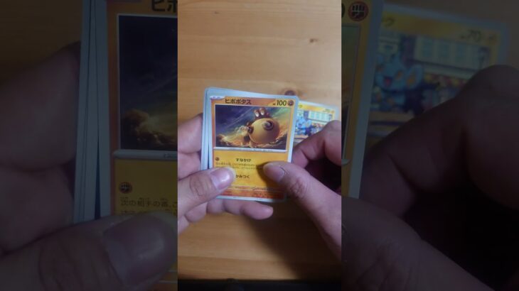 ムニキスゼロのパック開封します！ 9日目【ポケモンカード】#開封  #ポケカ #新弾 #最強デッキ #ポケモン #ポケカ最新弾 #ポケカ開封 #pokemon #poke #開封　#実況