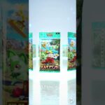 ARが欲しい！！（11-12）　#pokemon  #ポケポケ #shorts  #ポケカ最新情報 #新弾  #毎日開封  #おまけ #ポケモンカード #パルデアワンダー