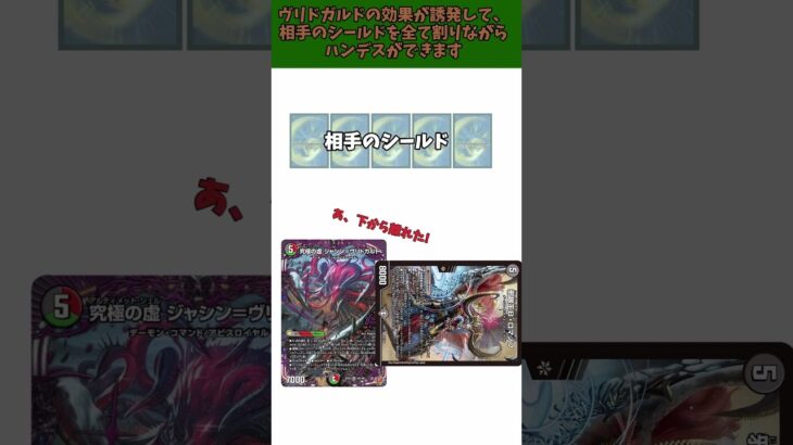 【デュエマ】いつか役に立つかも!ミニコンボ紹介 Bロマノフワンショット編