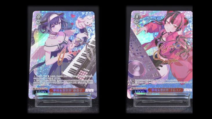 【ヴァイスシュヴァルツ】トライアルデッキ BanG Dream! [夢限大みゅーたいぷ]からSPのカードを紹介！