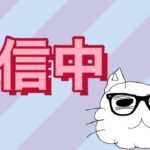 【カードファイトヴァンガードDD２】まったりヴァンガード