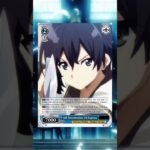 Eminence in Shadow – Skill Demonstration, Cid Kagenou #weissschwarz #cardgame #cardreveal