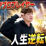 【悲報】デュエマプロプレイヤー、お金が足りずGP優先権利をドブに捨ててしまう。【vlog】