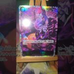 Gecko Moria ゲッコー モリア One Piece ワンピース