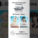 Iconic Pair Cards Part 2: Best Finisher Pairs #weissschwarz #ヴァイスシュヴァルツ #iconicpair