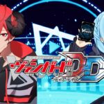 🔴【#ヴァンガードディアデイズ】ザ！【MG★T/〇師】