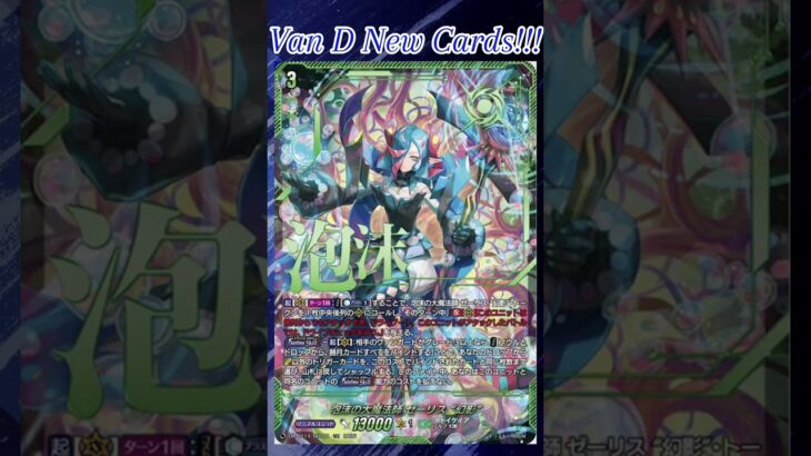 [NEW VAN D] Great magic caster of transitory Zerith “Fantome” #vg #ヴァンガード #แวนการ์ด #赫月ノ使者