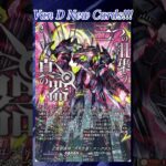 [NEW VAN D] Mythisch machine deity “Mondgestirn” Angrbold #vg #ヴァンガード #แวนการ์ด #赫月ノ使者
