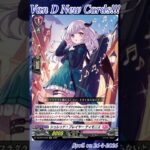 [NEW VAN D] Shred player Timonie #vg #ヴァンガード #แวนการ์ด #赫月ノ使者