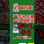 デュエマ光物ランダム解説 No.11 芸魔王将カクメイジン #デュエマ #ゆっくり実況  #カード解説 #カクメイジン #赤青マジック