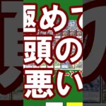 デュエマ光物ランダム解説 No.15 水晶の王 ゴスペル #デュエマ #カード解説 #ゆっくり実況 #ゴスペル