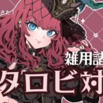 [#ワンピカード]新弾リーダーでメタロビ遊んでいく！[OP15神の島の冒険]