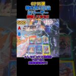 【ワンピースカード】OP15弾環境!!新リーダーTier表予想!!【神の島の冒険】