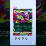 【ポケポケ】新弾シャイニングメガ　いっぱい開封したけどしょっぺえｗメガハッサム好き #ポケカ #開封動画  #ポケモン #Pokémon #ポケポケ