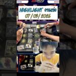 ฉากที่เห็นแล้วต้องซึมไปหลายวัน QWQ | Pzz_React @PoonZazaTV  #cardfightvanguard #tradingcards