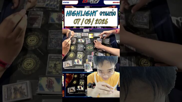 ฉากที่เห็นแล้วต้องซึมไปหลายวัน QWQ | Pzz_React @PoonZazaTV  #cardfightvanguard #tradingcards