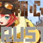 【コラボ】初心者がRust世界に三日間放り込まれた結果。day2【三つ葉ちえり】遊戯王ラッシュデュエル