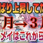 【ポケカ最新相場】SARトレーナー人気は健在！？エムズが注目していたあの先生がやっぱり上昇していた件！！！