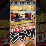 【ポケカ】新弾カード紹介✨環境カード対策SP✨後攻1ターン目の最強コンボを秘め、強化されたホップのザシアン🤩 #ポケモンカードゲーム #デッキ紹介 #対戦動画 #新弾 #shorts