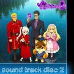 異世界ヴァンガード Sound Track 2 | 水の街　シールア編 BGM集