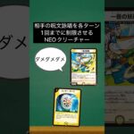 【デュエマ】スノーフェアリー最強ランキングTOP3#shorts