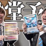 【殿堂予想】Twitterで話題になったこのカードは『プレミアム殿堂』します【デュエマ】