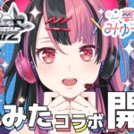 【 #WS 】#ヴァイスシュヴァルツ  にゆめみたのデッキが登場！【 #千石ユノ / #バンドリ 】