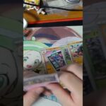 ポケカ開封動画【インフェルノX】#shorts  #ポケカ #ポケモン #ポケカ開封 #ポケモンカード#インフェルノX