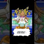 【遊戯王】　召喚ムービー　真紅動の撃速竜　召喚口上　王道遊歩　Yu-Gi-Oh 　 #遊戯王 #Duel Links　#エースモンスター　#切り札　#ラッシュデュエル　# 유희왕