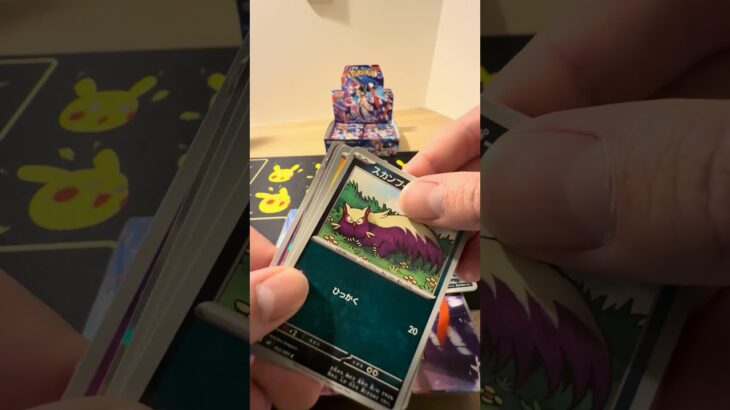 ニンジャスピナー開封 #開封 #ポケモンカード #ムニキスゼロ #ポケカ #新弾開封 #ポケカ開封 #ポケモン #開封 #開封動画 #ポケモン ケカ再販最新情報 #asmr #shorts