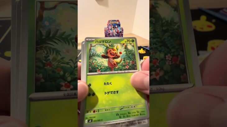 ニンジャスピナー開封 #開封 #ポケモンカード #ムニキスゼロ #ポケカ #新弾開封 #ポケカ開封 #ポケモン #開封 #開封動画 #ポケモン ケカ再販最新情報 #asmr #shorts