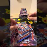 ニンジャスピナー開封 #開封 #ポケモンカード #ムニキスゼロ #ポケカ #新弾開封 #ポケカ開封 #ポケモン #開封 #開封動画 #ポケモン ケカ再販最新情報 #asmr #shorts