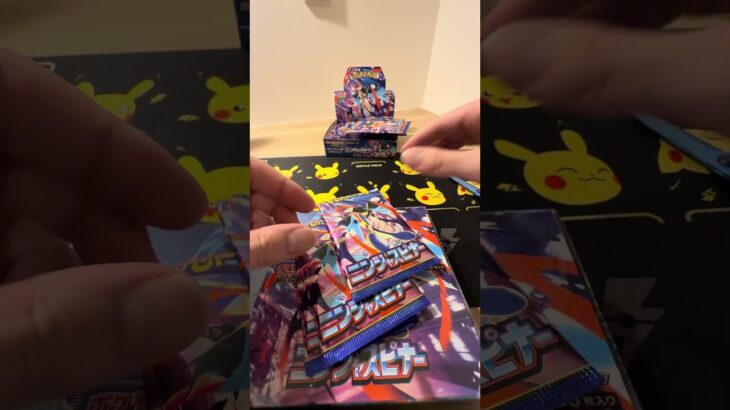 ニンジャスピナー開封 #開封 #ポケモンカード #ムニキスゼロ #ポケカ #新弾開封 #ポケカ開封 #ポケモン #開封 #開封動画 #ポケモン ケカ再販最新情報 #asmr #shorts