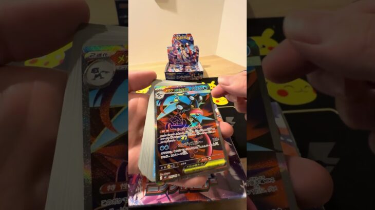 ニンジャスピナー開封 #開封 #ポケモンカード #ムニキスゼロ #ポケカ #新弾開封 #ポケカ開封 #ポケモン #開封 #開封動画 #ポケモン ケカ再販最新情報 #asmr #shorts