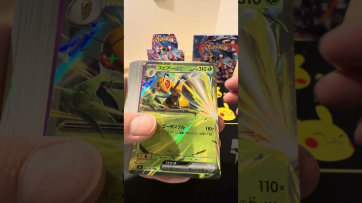 ニンジャスピナー #開封 #ポケモンカード #ニンジャスピナー #ポケカ #新弾開封 #ポケカ開封 #ポケモン #開封 #開封動画 #ポケモン ケカ再販最新情報 #asmr #shortsfunny