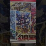 box box box!!! #cardfightvanguard #vgdzbt13 #bushiroad #boosterpack #カードファイトヴァンガード #standard