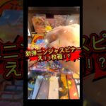 新弾box開封‼️#FX#ポケモンカード #ポケカ開封 #shorts