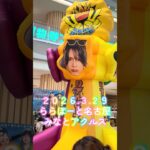 第１４話『リアルピースストリートパーク by VILLAGE VANGUARD！？』　#shorts#リアルピース#星ひかり#ポップアップ#ららぽーと名古屋#パラダイス#ヴィレッジヴァンガード