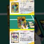 「オヴ・シディア」相手依存じゃなくなってるの良いよね#デュエルマスターズ #デュエルマスターズプレイス #デュエマ #デュエプレ #duelm