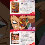 「”罰怒”ブランド」速攻カード大好き#デュエルマスターズ #デュエルマスターズプレイス #デュエマ #デュエプレ #duelmasters #おすすめ
