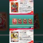 「”轟轟轟”ブランド」例の回#デュエルマスターズ #デュエルマスターズプレイス #デュエプレ #duelmasters #anime #おすすめ