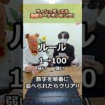 ラッシュデュエルito最強カード編【遊戯王ラッシュデュエル】