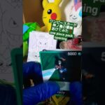 黄金の鐘を鳴せ！ワンピースカード神の島の冒険を開封したら神は出るのか？one piece pack opening #shorts