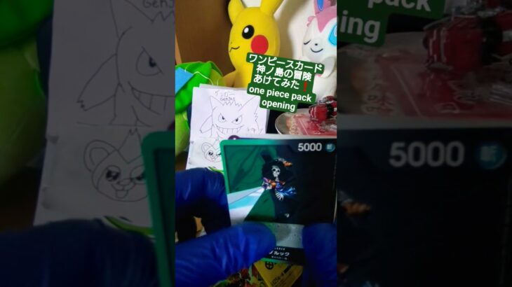 黄金の鐘を鳴せ！ワンピースカード神の島の冒険を開封したら神は出るのか？one piece pack opening #shorts