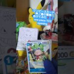 黄金の鐘を鳴せ！ワンピースカード神の島の冒険を開封したら神は出るのか？one piece pack opening #shorts