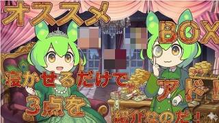 【ポケカ今集めて置くべき！】安定して上がるところ!紹介！【part621】【ポケモンカード】