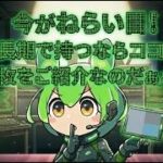 【ポケカ今集めて置くべき！】安定して上がるところ!紹介！【part631】【ポケモンカード】