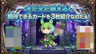 【ポケカ今集めて置くべき！】安定して上がるところ!紹介!【part633】【ポケモンカード】