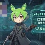 【ポケカ今集めて置くべき！】安定して上がるところ!紹介!【part634】【ポケモンカード】